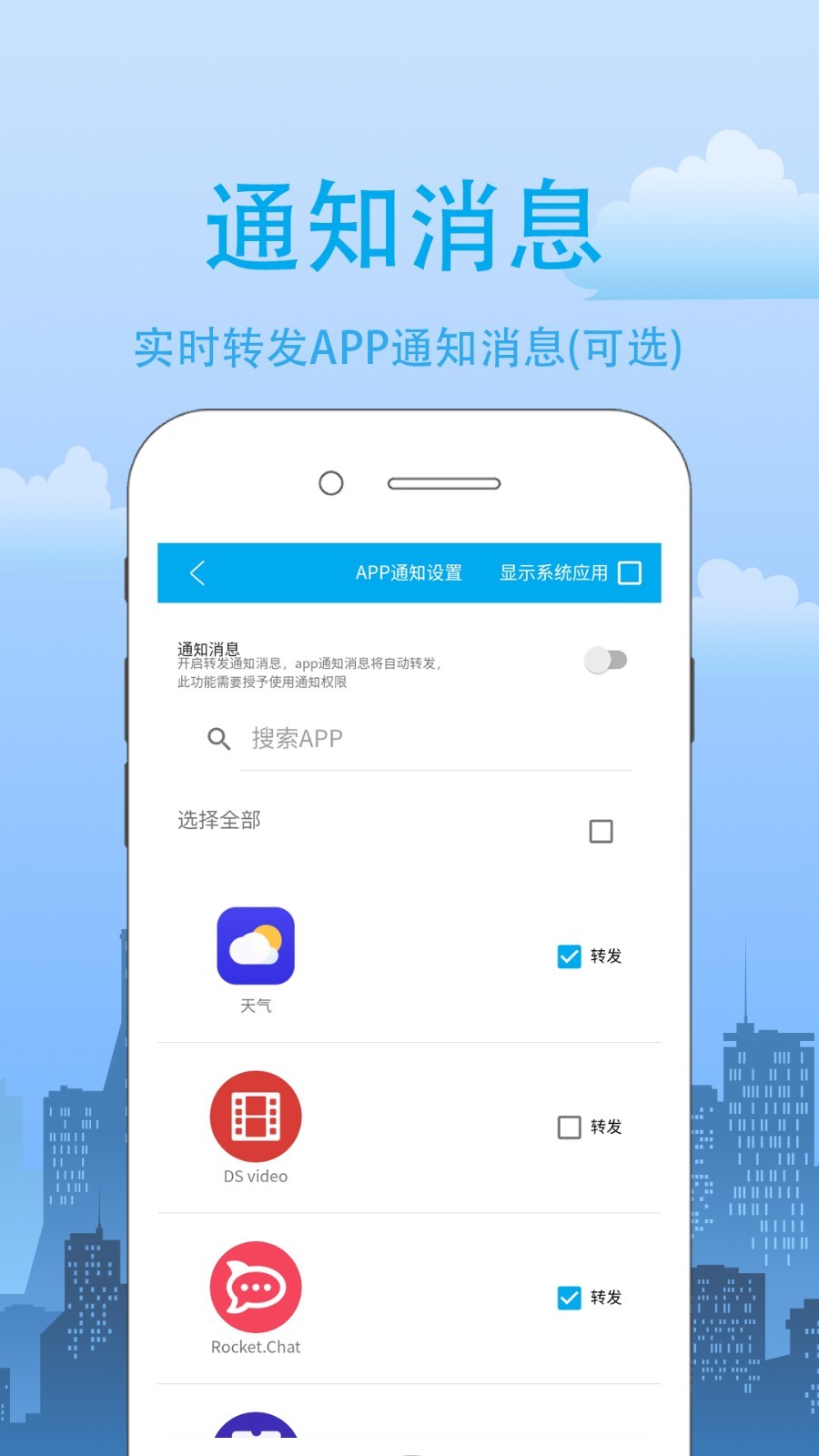 我的信安卓版