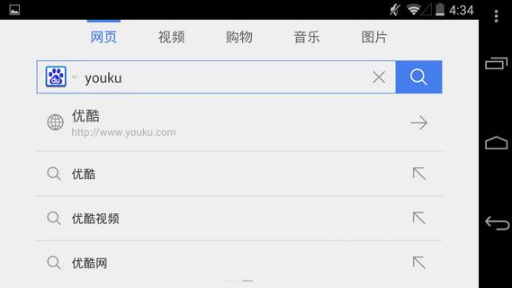 UC浏览器HD HD车机版