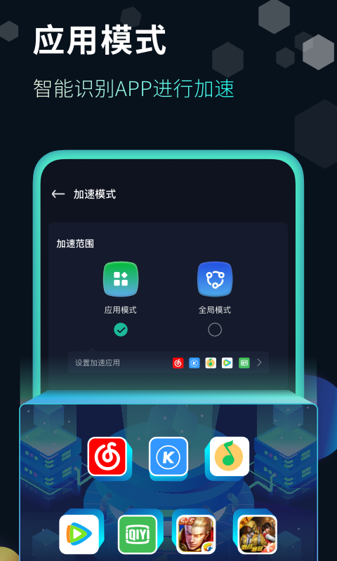 快帆安卓版