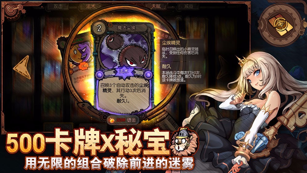 迷失之夜