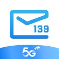 139手机邮箱iOS版