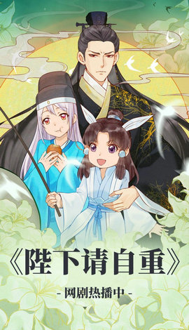 94漫画免费永久VIP破解版