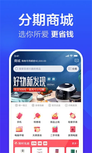 国美易卡2022