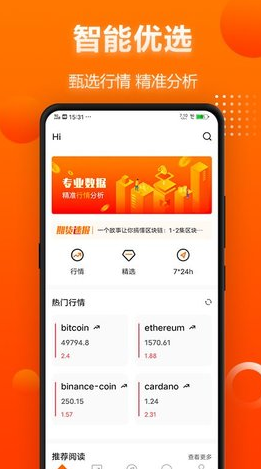 比特范
