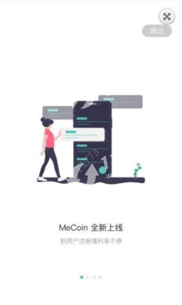 MBL区块链