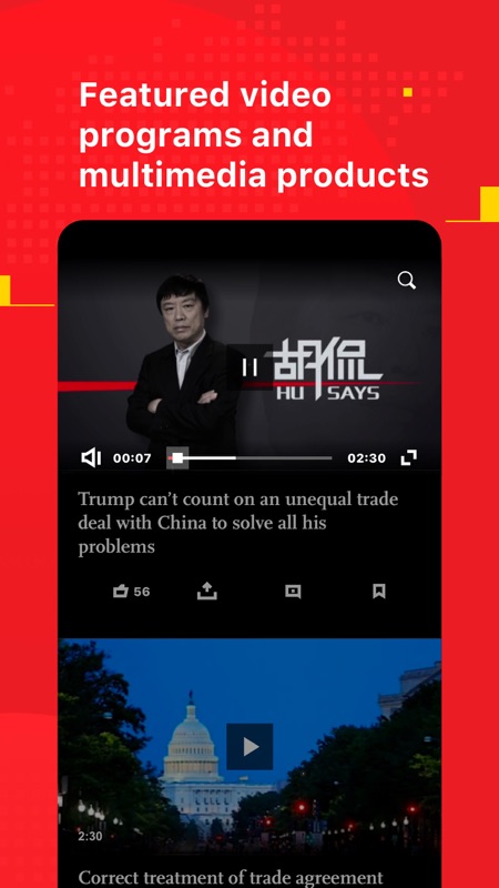 Global Times iOS版