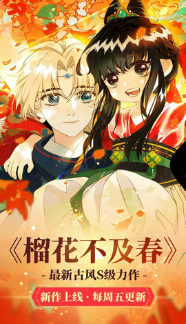 94漫画免费永久VIP破解版
