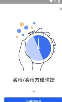 欧易okx
