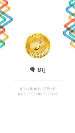 BTJ(比特金)