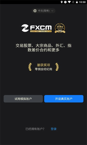 福汇平台2022