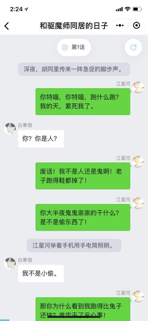 快点阅读小程序版