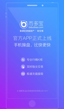 币多宝