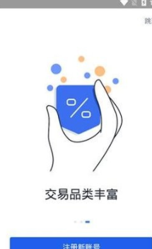 欧易okex内测版