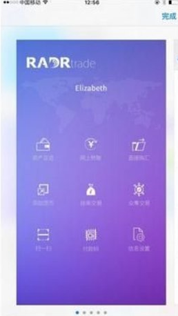 radrtrade