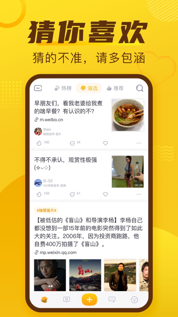 抽屉iOS版