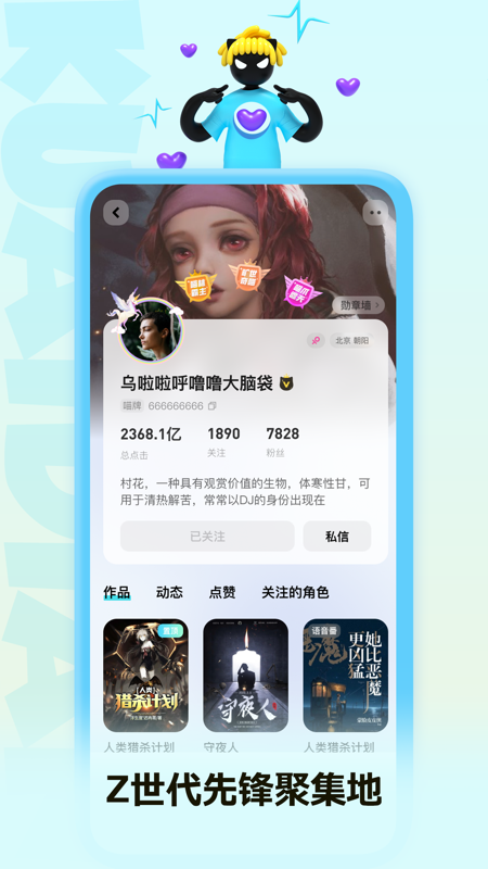 快点阅读iOS版
