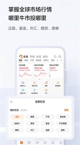 富途牛牛2022