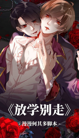 94漫画免费永久VIP破解版
