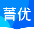 菁优网安卓版