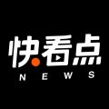 快看点iOS版