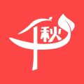 千秋悦读iOS版