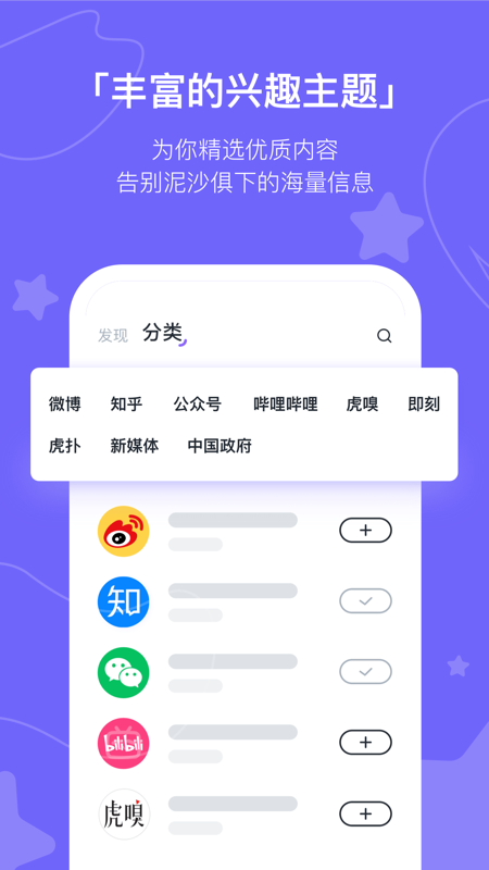 摸鱼kik iOS版