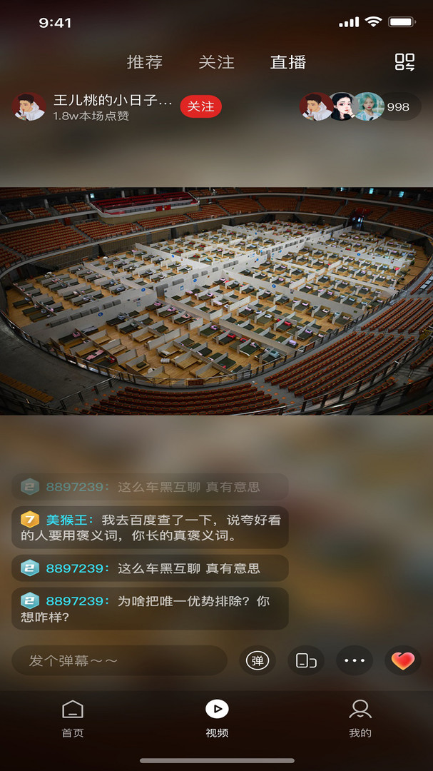 晨视频安卓版