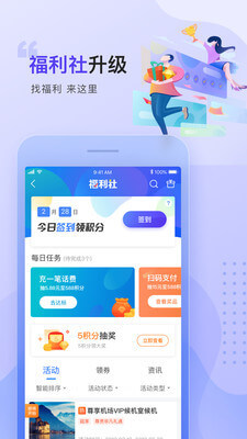 买单吧