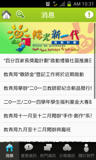 DSEJ安卓版