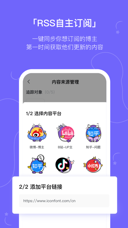 摸鱼kik iOS版