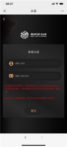 叁贰贰meta官方