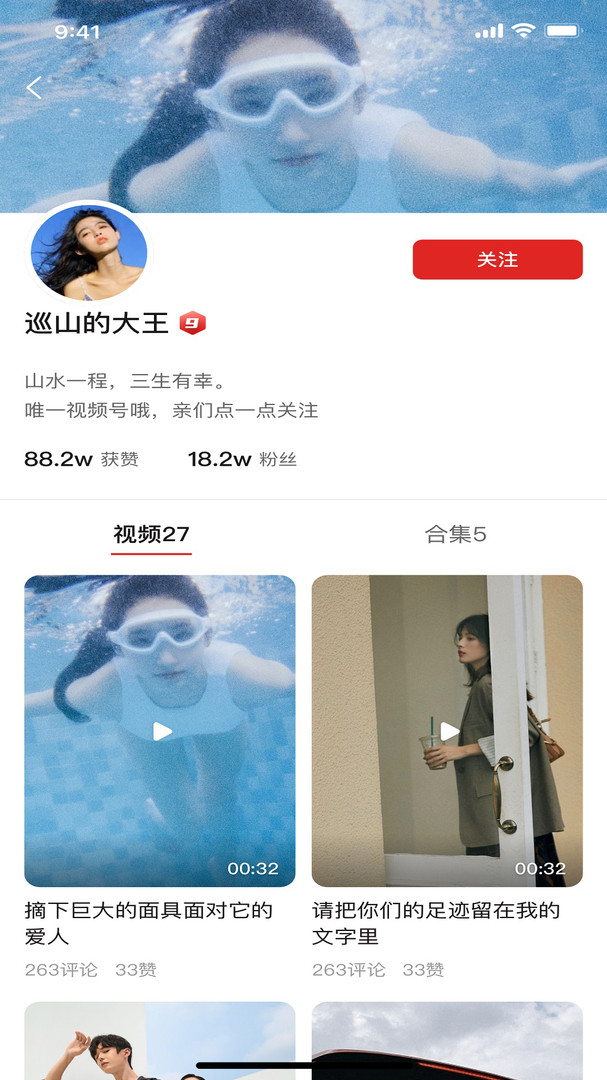 晨视频安卓版