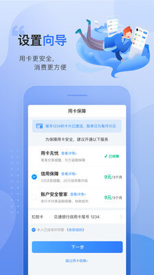 买单吧
