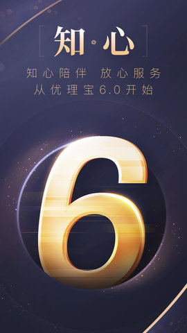 兴业证券优理宝