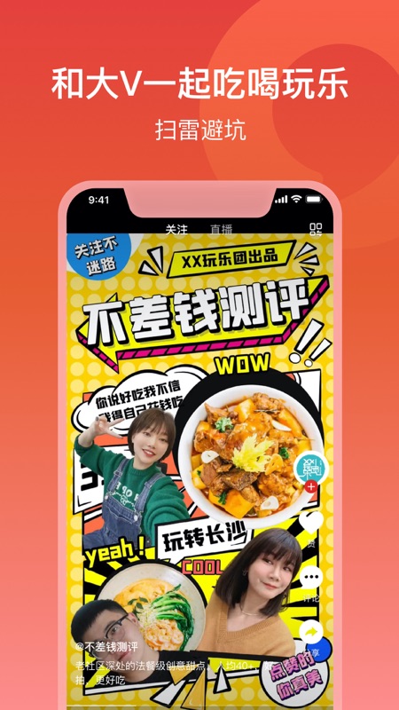 晨视频iOS版