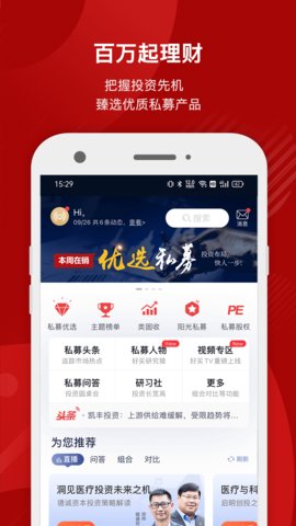 好买基金