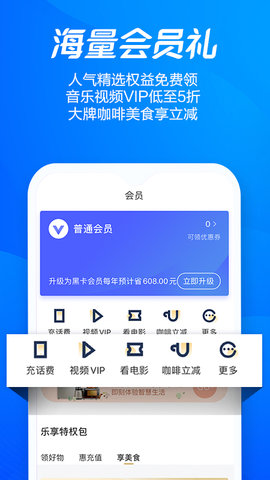 海尔消费金融嗨付