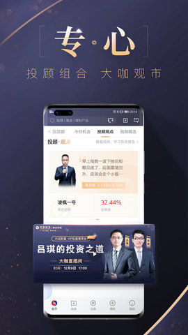 兴业证券优理宝