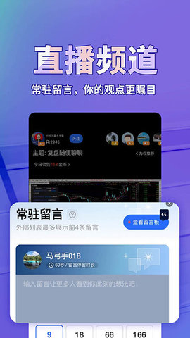 大智慧