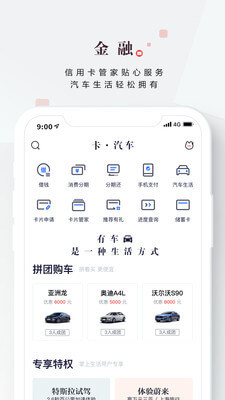 掌上生活苹果版