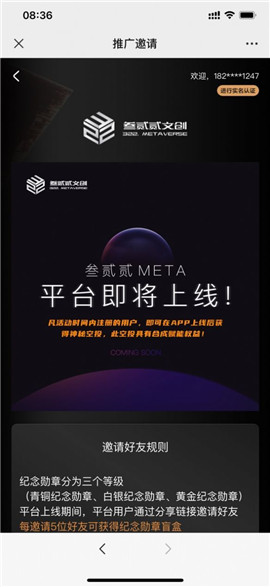叁贰贰meta官方