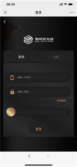 叁贰贰meta官方