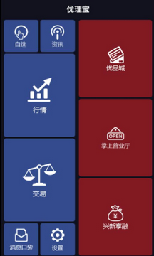兴业证券优理宝