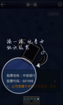兴业证券优理宝