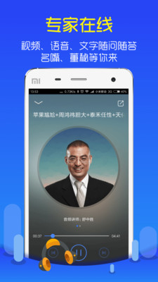大智慧