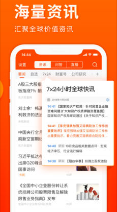东方财富网