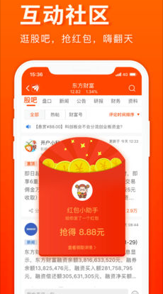 东方财富网