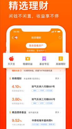 东方财富网