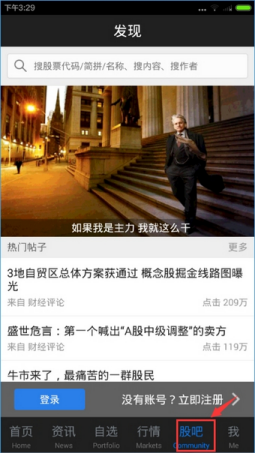 东方财富网