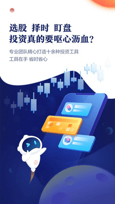 中泰齐富通